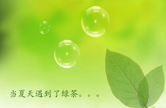 绿茶在什么季节喝对健康最好